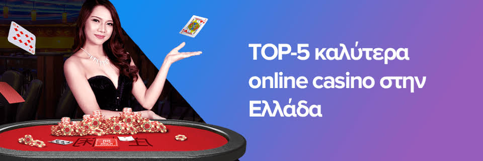 Exploring Mobile Casinos in Greece Top Choices & Trends