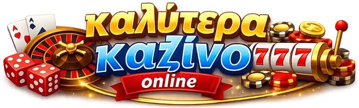 Νέα Online Casino Η Εξέλιξη της Ψυχαγωγίας στο Διαδίκτυο